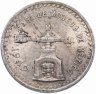 Купить Мексика 1 унция (1 onza,  libertad) 1949  "Весы"