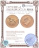 Купить Австралия 50 долларов 2006 UNC "Лунный календарь - год собаки. Лунар"