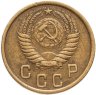 Купить 2 копейки 1950