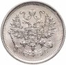 Купить 10 копеек 1916 ВС