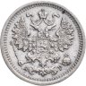 Купить 5 копеек 1903 СПБ-АР
