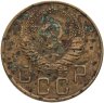 Купить 5 копеек 1938