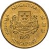 Купить Сингапур 5 долларов (dollars) 1990  "25 лет Независимости"