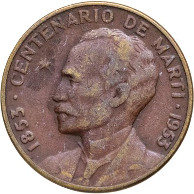 купить Куба 1 сентаво (centavo) 1953 "100 лет со дня рождения Хосе Марти"