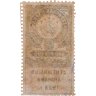 Купить 100 рублей 1923 СССР