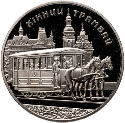 купить Украина 5 гривен 2016 "Конка - конный трамвай"