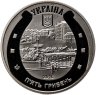 Купить Украина 5 гривен 2016 "Конка - конный трамвай"