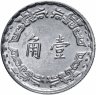 Купить Тайвань 1 цзяо (джао, jiao) 1967-1974