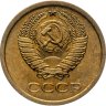 Купить 1 копейка 1972