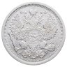 Купить 20 копеек 1904 СПБ-АР