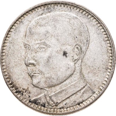 купить Китай, провинция Гуандун (Квантунг) 20 центов 1929