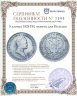 Купить 5 злотых 1829 FH, монета для Польши