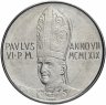 Купить Ватикан 50 лир 1969