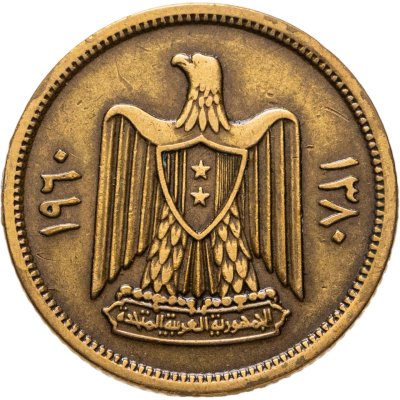 купить Сирия 5 пиастров 1960