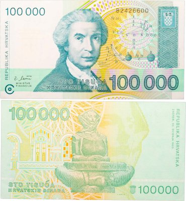 купить Хорватия 100000 динар 1993