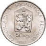 Купить Чехословакия 50 крон (korun) 1987  Лошадь Пржевальского