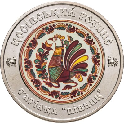 купить Украина 5 гривен 2017 Украинское наследие - Косовская роспись