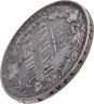 Купить 1 рубль 1840 СПБ-НГ орёл 1841, скипетр приближен к крылу, в хвосте 11 перьев