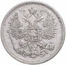 Купить 15 копеек 1869 СПБ-HI