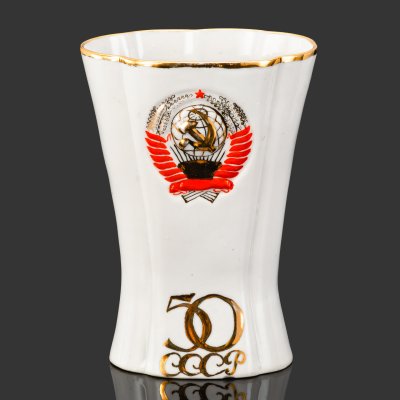 купить Карандашница "50 лет СССР", фарфор, роспись, золочение, Фарфоровый завод «Пролетарий» (Бронница, Мста), СССР, 1971 г.