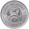 Купить Гвинея-Бисау 5 песо (pesos) 1977