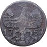 Купить Ахен 12 геллеров 1767