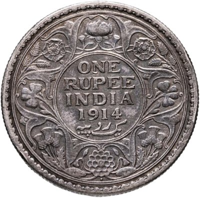 купить Индия (Британская) 1 рупия (rupee) 1914 знак монетного двора: "♦" - Бомбей