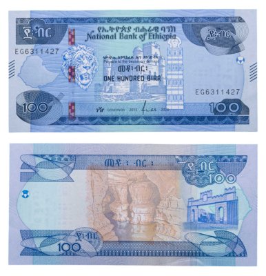 купить Эфиопия 100 быр 2015 (Pick 52g)
