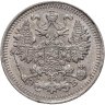 Купить 5 копеек 1912 СПБ-ЭБ
