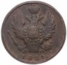 Купить 1 копейка 1821 КМ-АМ