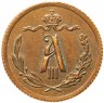Купить 1/2 копейки 1893 СПБ