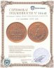 Купить 1/2 копейки 1893 СПБ