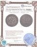 Купить Великобритания 1 шиллинг 1720