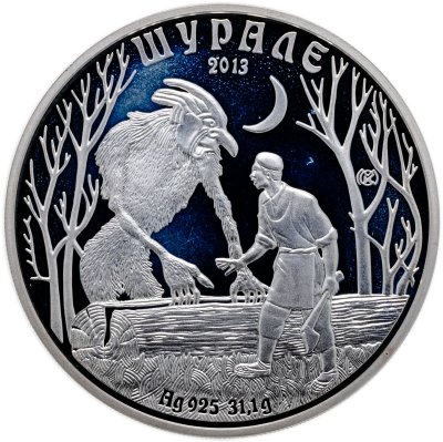 купить Казахстан 500 тенге 2013 Сказки народов Казахстана - Шурале, в футляре