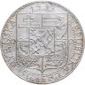 Купить Чехословакия 20 крон (korun) 1933