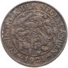 Купить Нидерланды 1 цент (cent) 1921