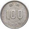 Купить Япония 100 йен (yen) 1959-1966, случайный год [4.8 грамм серебра 600 пробы]