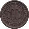 Купить полкопейки 1927