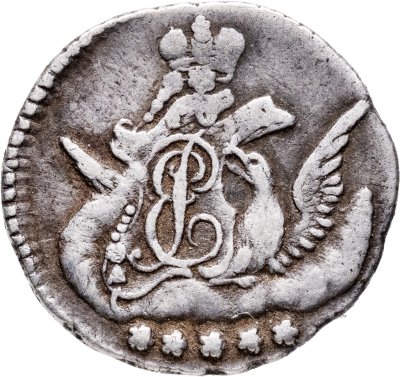купить 5 копеек 1757 СПБ