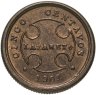 Купить Колумбия 5 сентаво (centavos) 1901 "Лепрозорий"