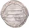 Купить Аббасидский халифат, аль-Махди, 775-785 годы, Дирхем. (Салам 160)