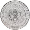 Купить Казахстан 100 тенге 2022 (2023) "Культовые животные тотемы кочевников - Беркут (Золотой орел)"