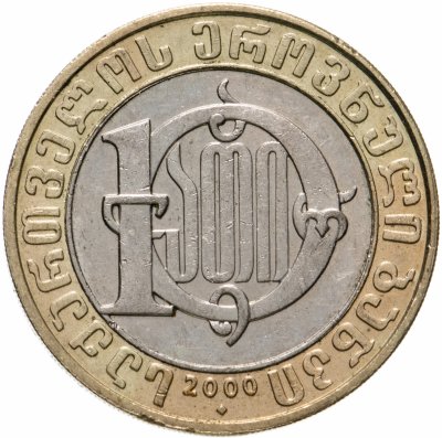 купить Грузия 10 лари 2000 год Христианство