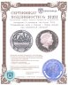 Купить Австралия 5 долларов (dollars) 2000 "Олимпийские игры в Сиднее - Птицы летают над Сиднейской гаванью"