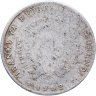 Купить Бурунди 5 франков (francs) 1968