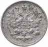 Купить 5 копеек 1892 СПБ-АГ