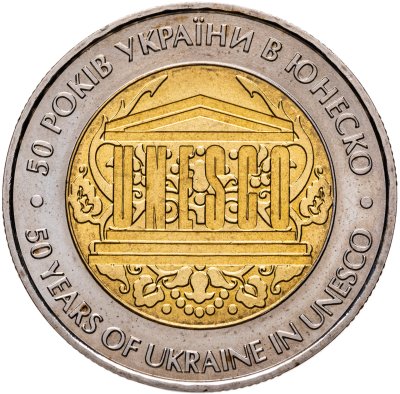 купить Украина 5 гривен 2004 "50 лет членству Украины в ЮНЕСКО"