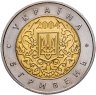 Купить Украина 5 гривен 2004 "50 лет членству Украины в ЮНЕСКО"