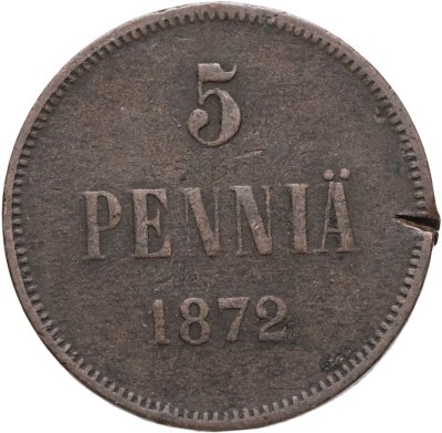 купить 5 пенни 1872, монета для Финляндии