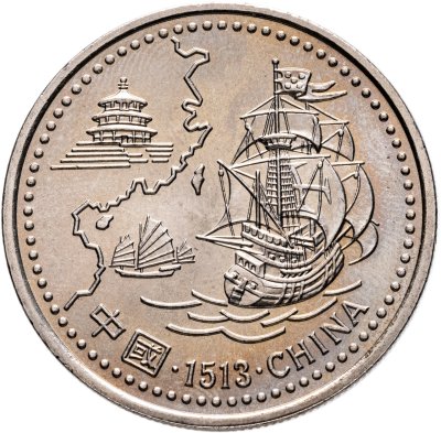 купить Португалия 200 эскудо (escudos) 1996 "Прибытие португальцев в Китай в 1513 году"